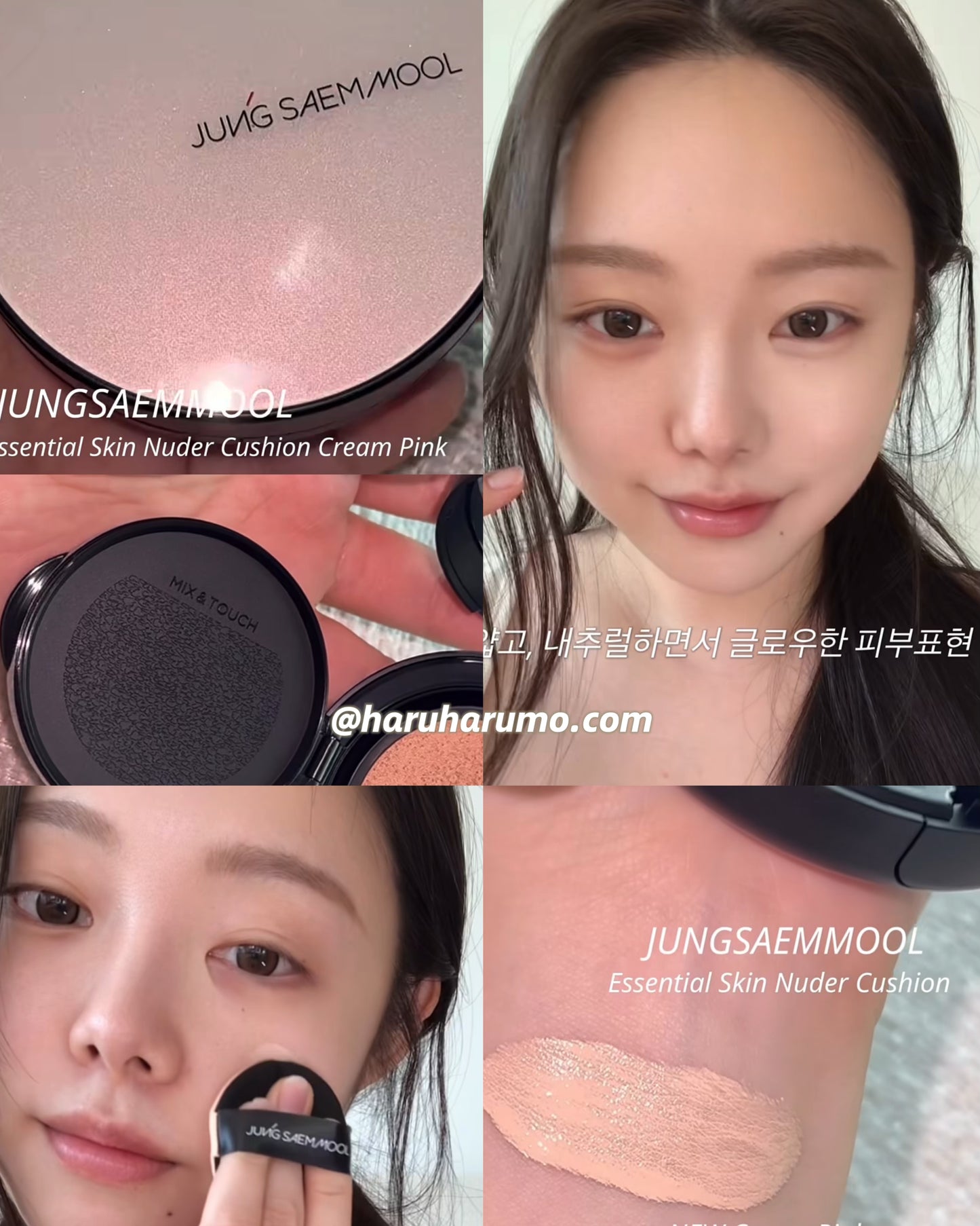 送高光+妝前｜JUNG SAEM MOOL 🤎 持久遮瑕裸膚氣墊 ✨冠軍🏆氣墊