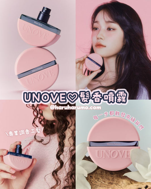 UNOVE 💗 髮香噴霧✨Hair Perfume Mist