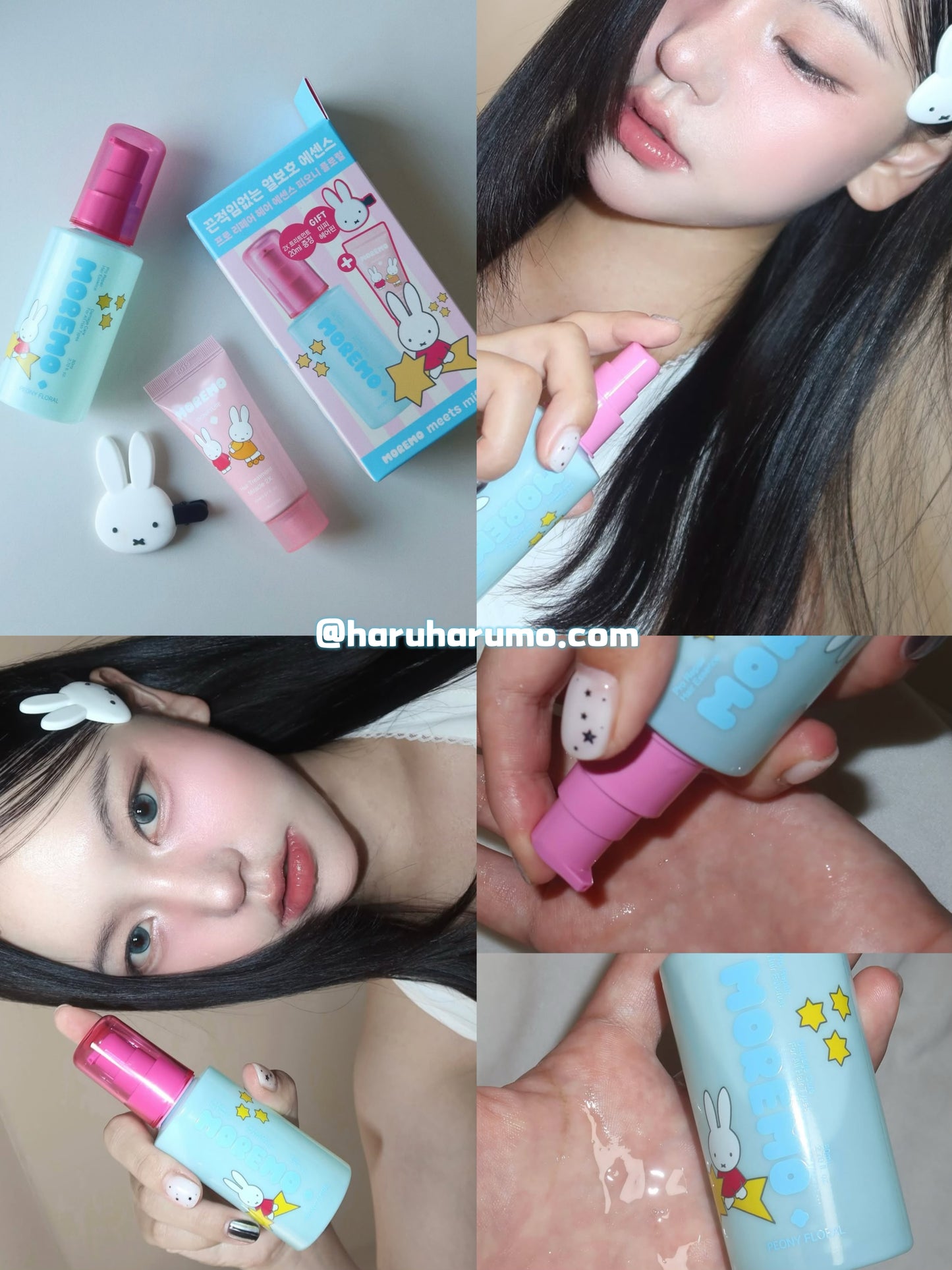 🐰 MOREMO x miffy 聯名限定💗PRO REPAIR 高濃度頭髮修護精華