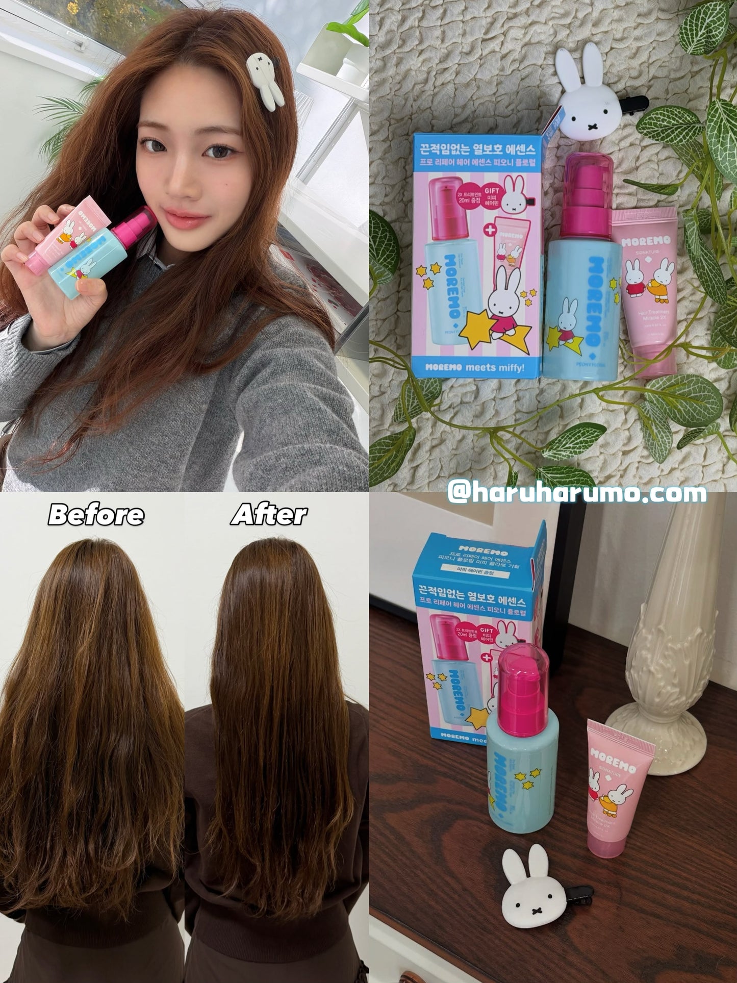 🐰 MOREMO x miffy 聯名限定💗PRO REPAIR 高濃度頭髮修護精華