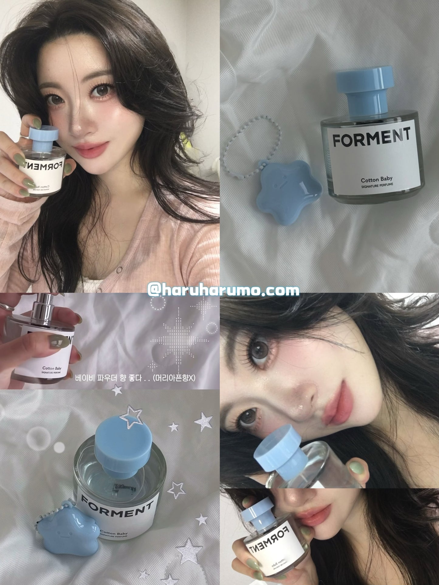FORMENT 💙 純淨寶寶香淡香水 SIGNATURE PERFUME - COTTON BABY