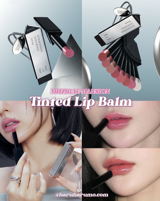 MUZIGAE MANSION 🖤 Tinted Lip Balm ✨水嫩有色潤唇膏