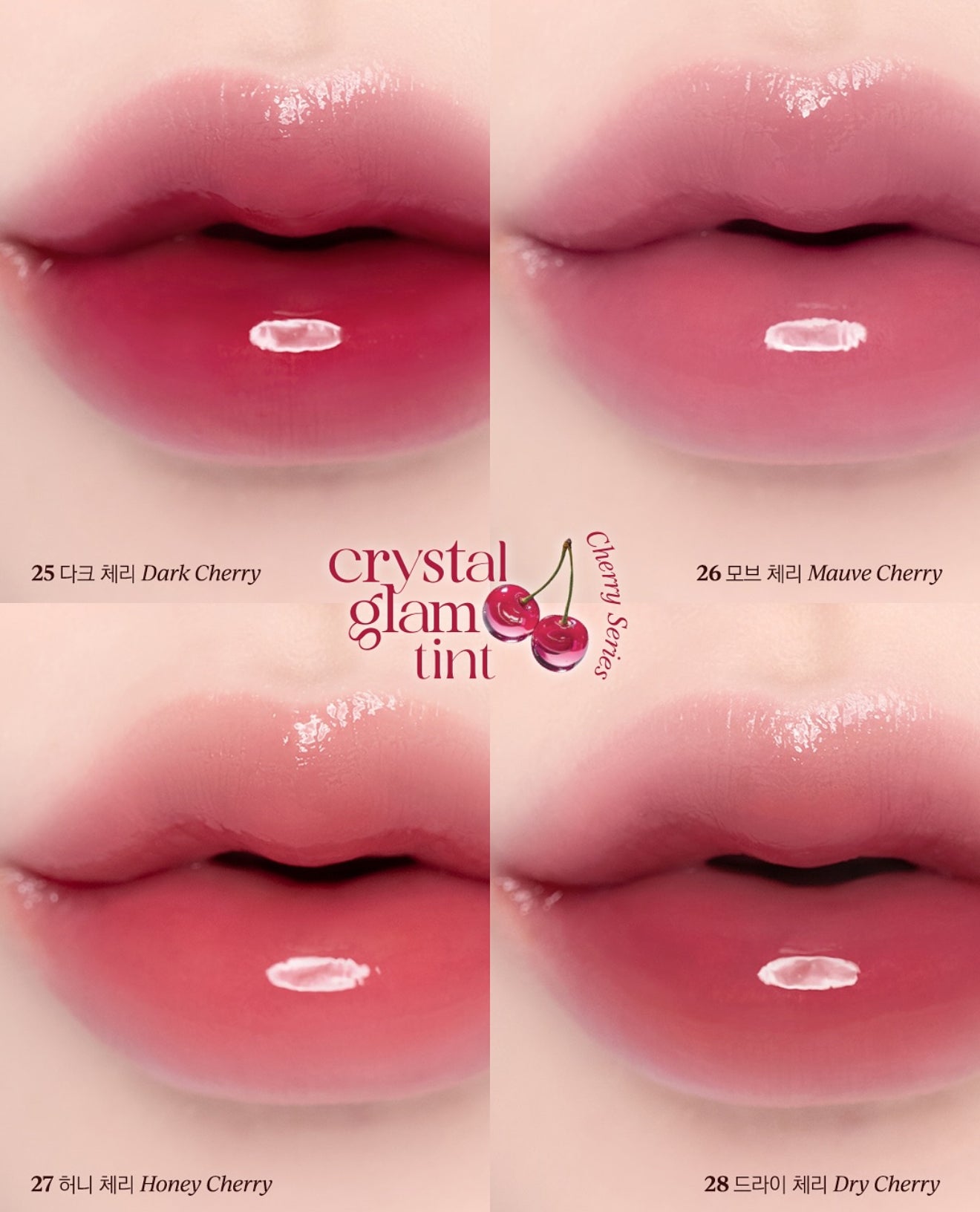 CLIO 🍒 晶透水光唇釉 Crystal Glam Tint✨Cherry Series