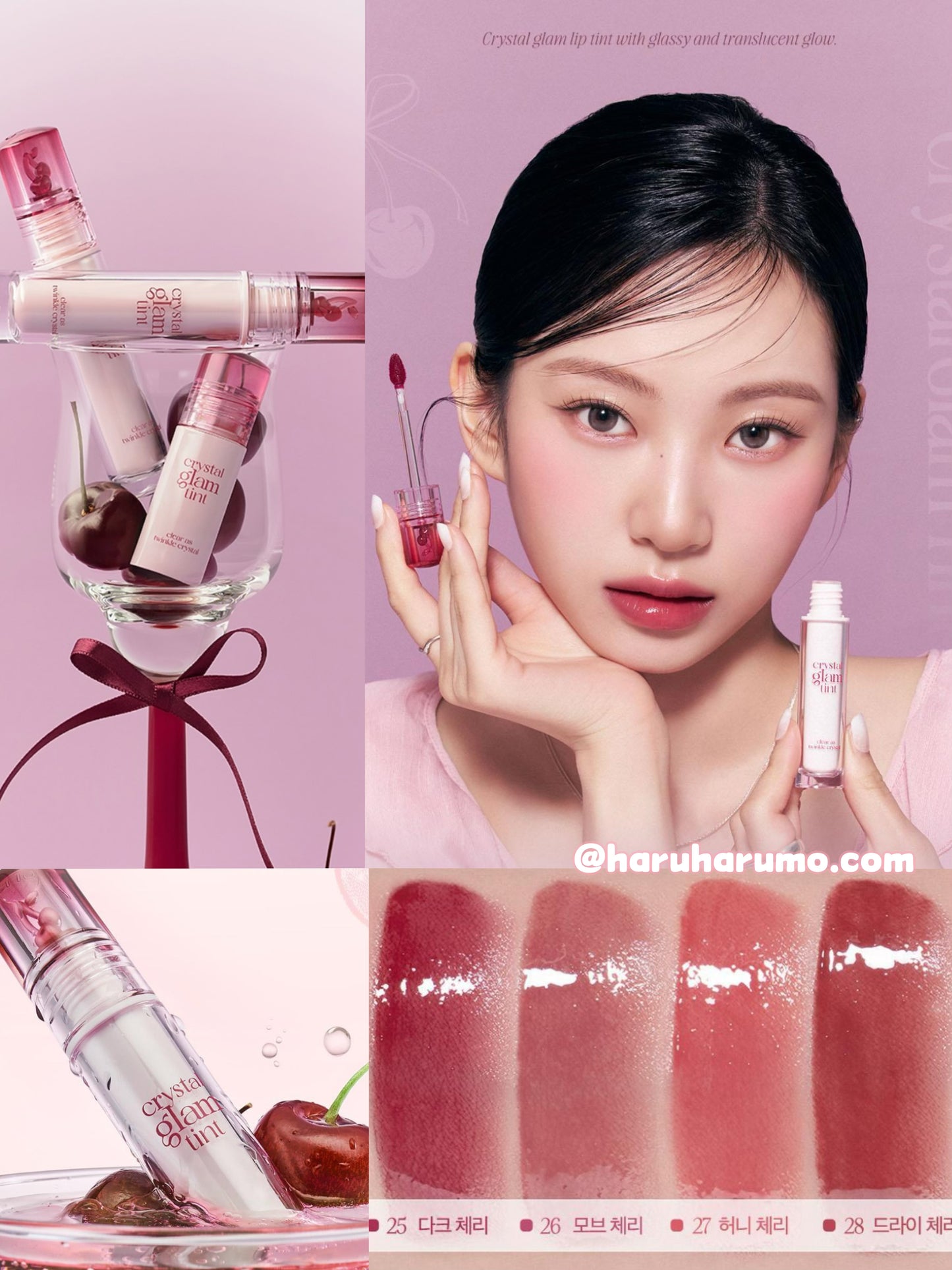 CLIO 🍒 晶透水光唇釉 Crystal Glam Tint✨Cherry Series