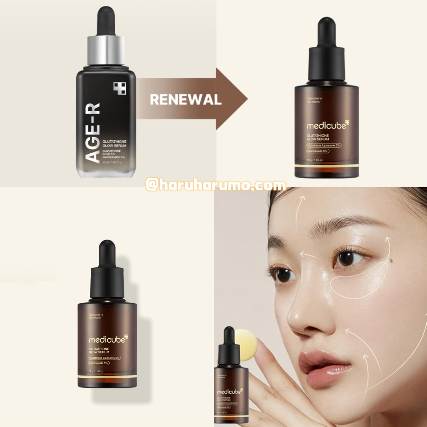 緊緻美白｜MEDICUBE💎 AGE-R 穀胱甘肽安瓶 ✨