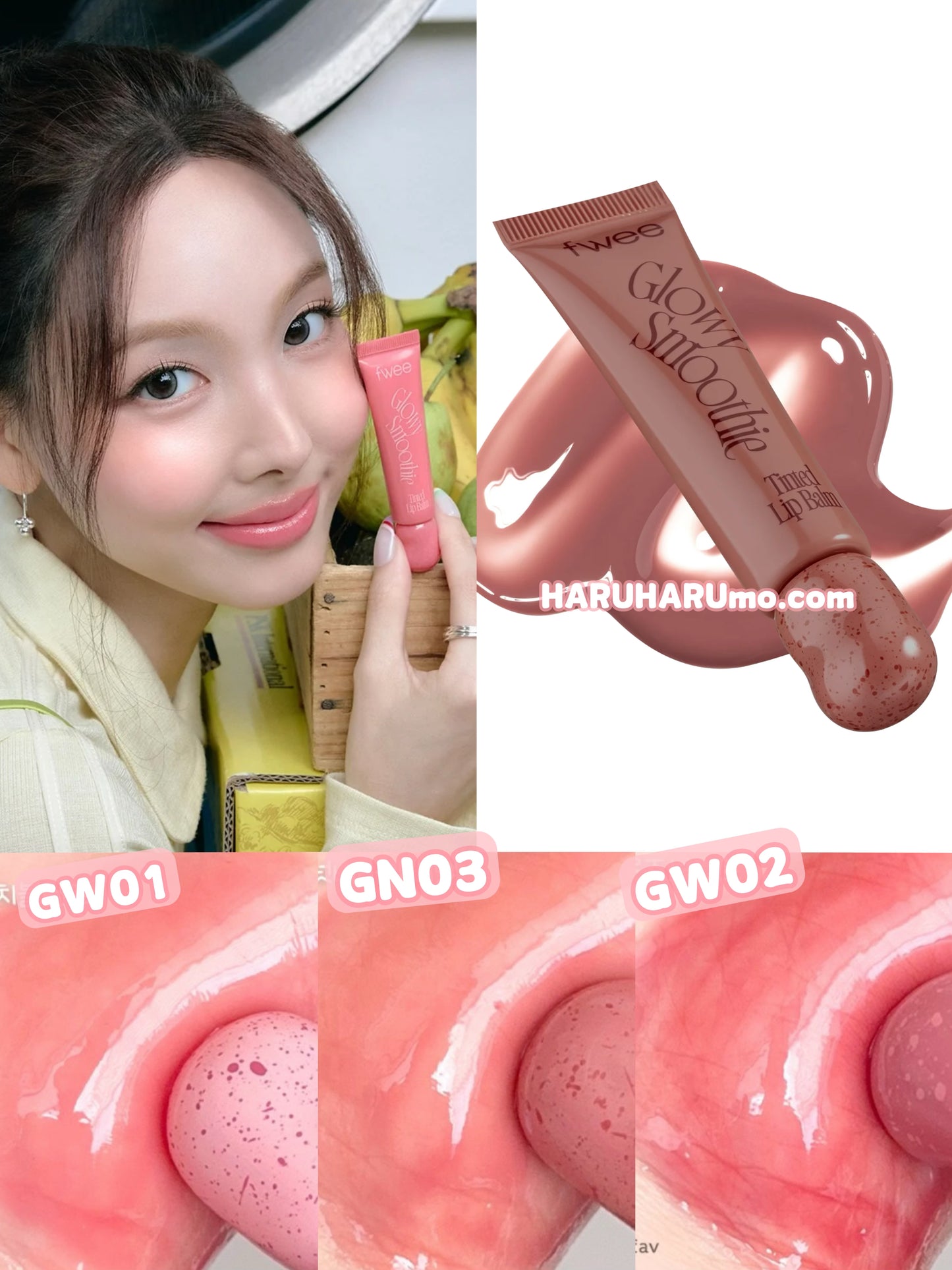 🍑Fwee ✨Glowy 光漾奶昔唇釉