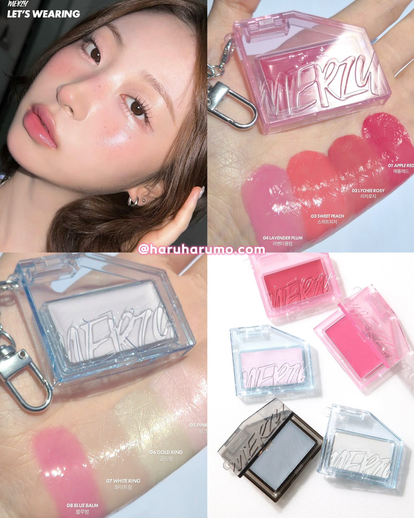 MERZY 💟 果汁水光唇頰鑰匙圈