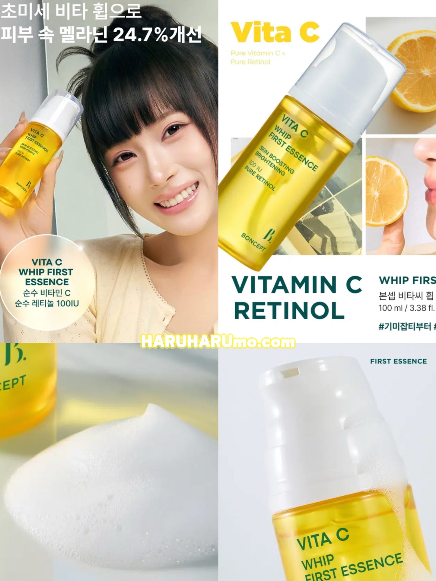 BONCEPT 🍊 VITA C WHIP FIRST ESSENCE✨美白抗氧化泡泡精華