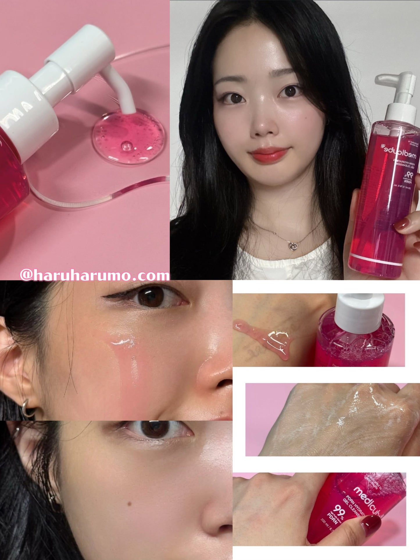Medicube 💖 PDRN 粉紅凝膠潔面乳 ✨
