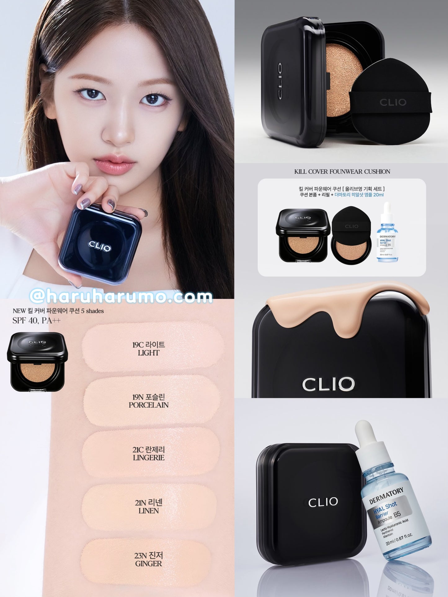 CLIO 💙 Kill Cover Founwear Cushion  完美遮瑕輕透氣墊✨
