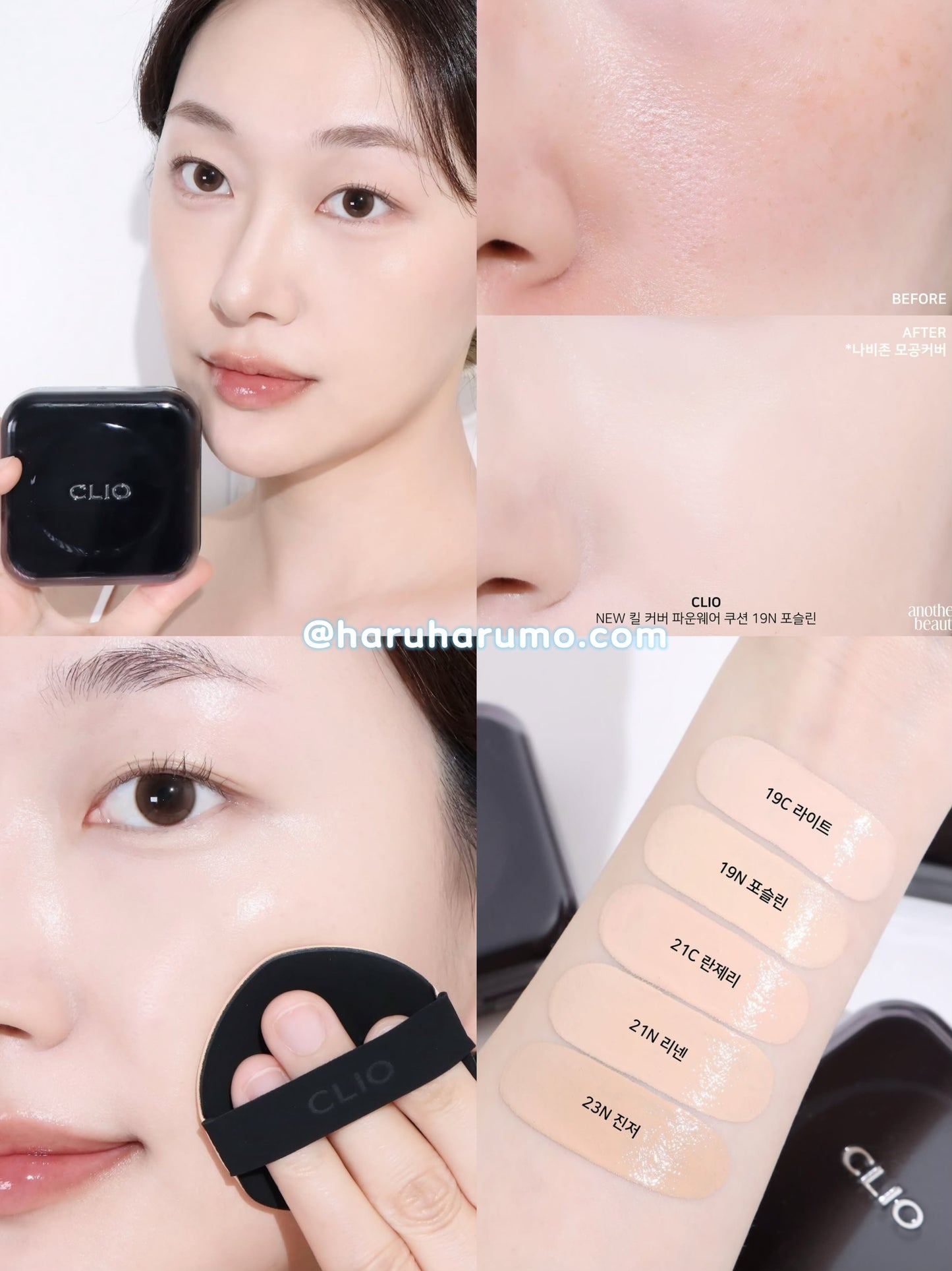 CLIO 💙 Kill Cover Founwear Cushion  完美遮瑕輕透氣墊✨