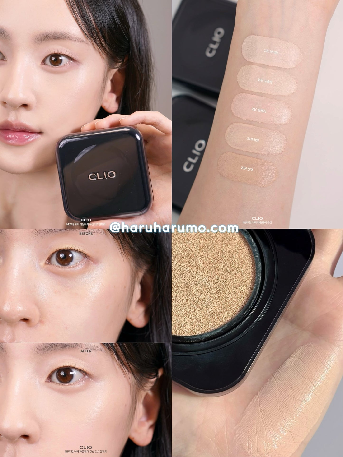 CLIO 💙 Kill Cover Founwear Cushion  完美遮瑕輕透氣墊✨