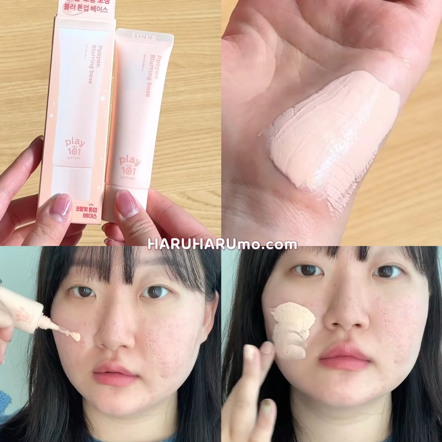ETUDE Play 101 💖 柔焦奶油妝前乳