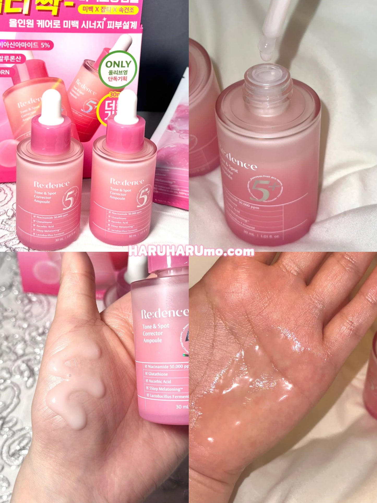 Redence 💖 淨白淡斑煥顏安瓶精華