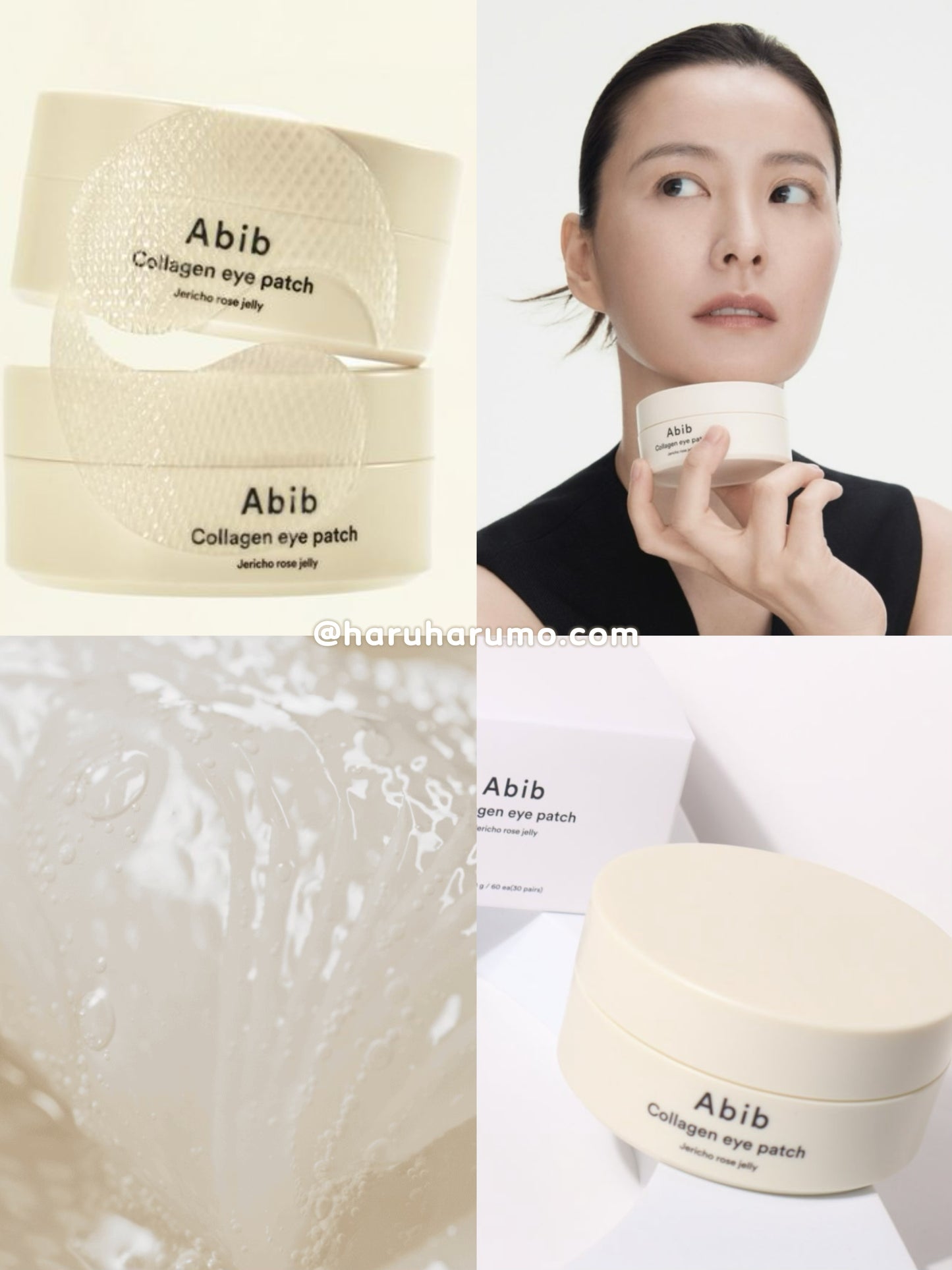 Abib 💚 復活草膠原蛋白果凍眼膜✨