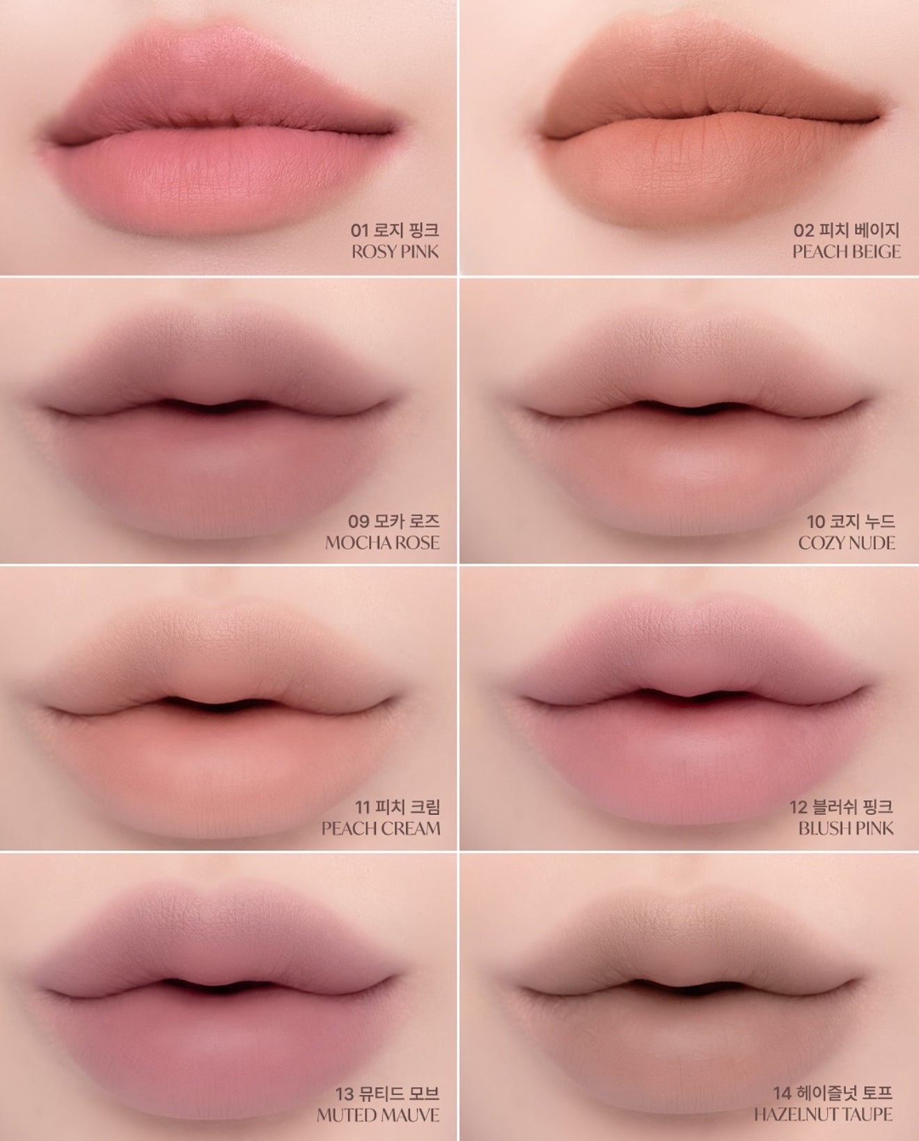 CLIO 🥨 Velvet Lip Pencil ✨絲絨柔霧唇線筆