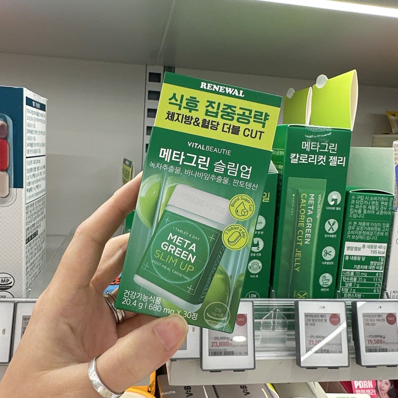 ✨Vital Beautie 🌿 綠茶體脂管理阻隔片｜瘦身榜單NO.1