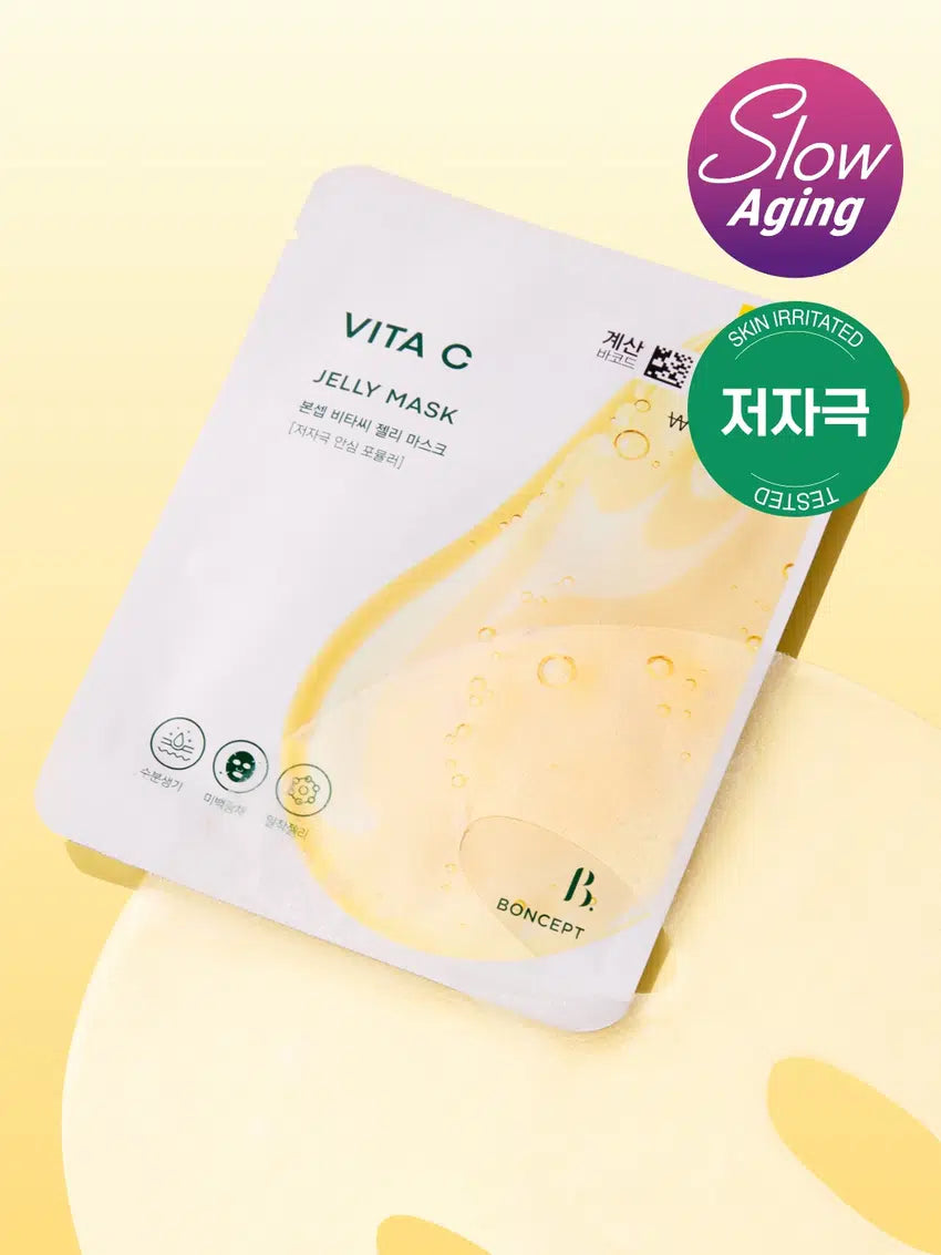 Boncept 🍊 Vita C 果凍面膜✨7天煥亮
