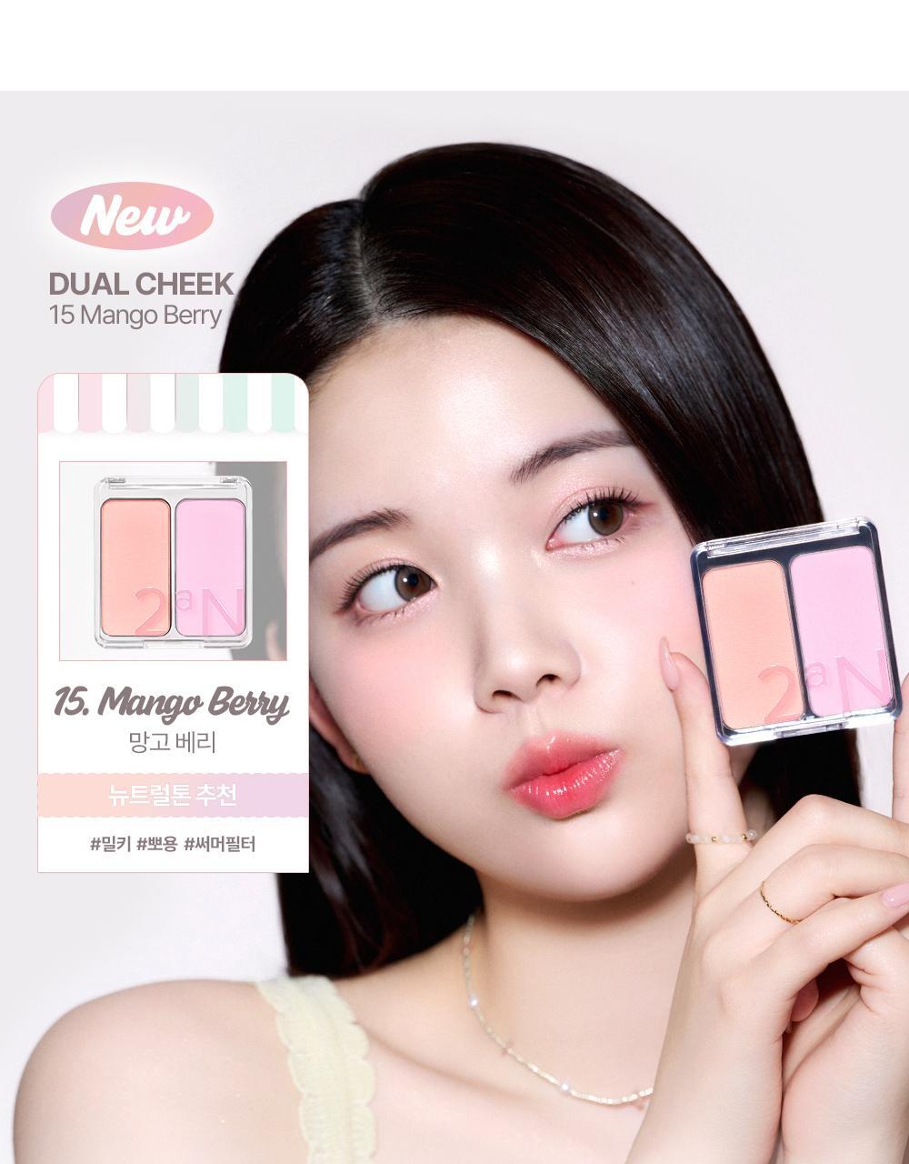 2aN 🎨  Dual Cheek 雙色胭脂盤