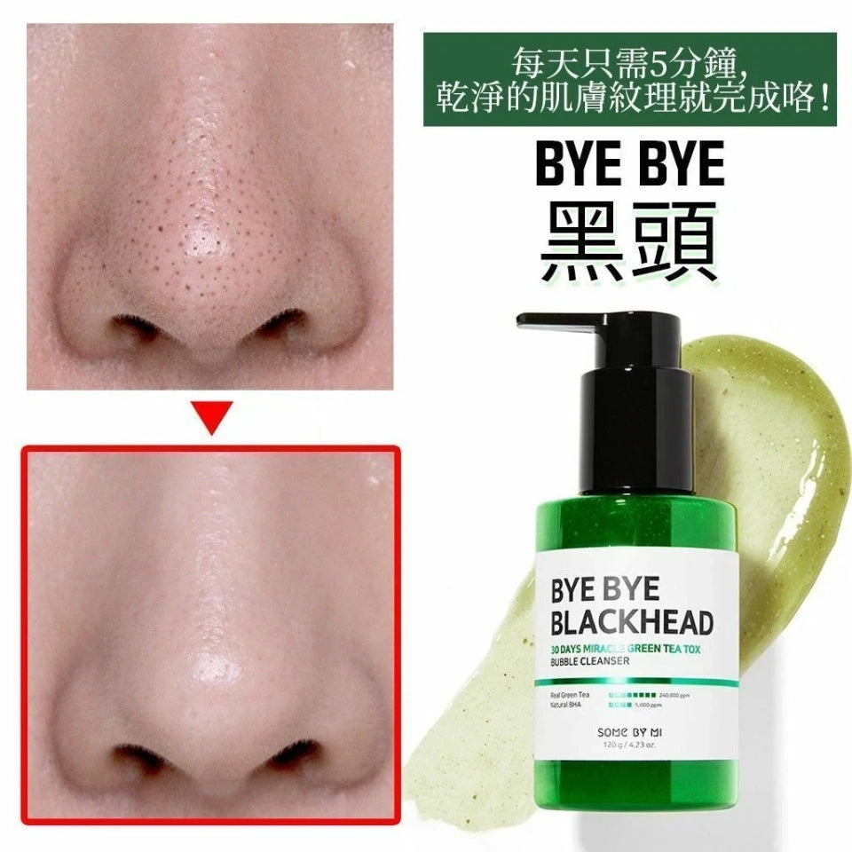 SOME BY MI 🍵 byebye黑頭 - 綠茶泡泡洗面✨
