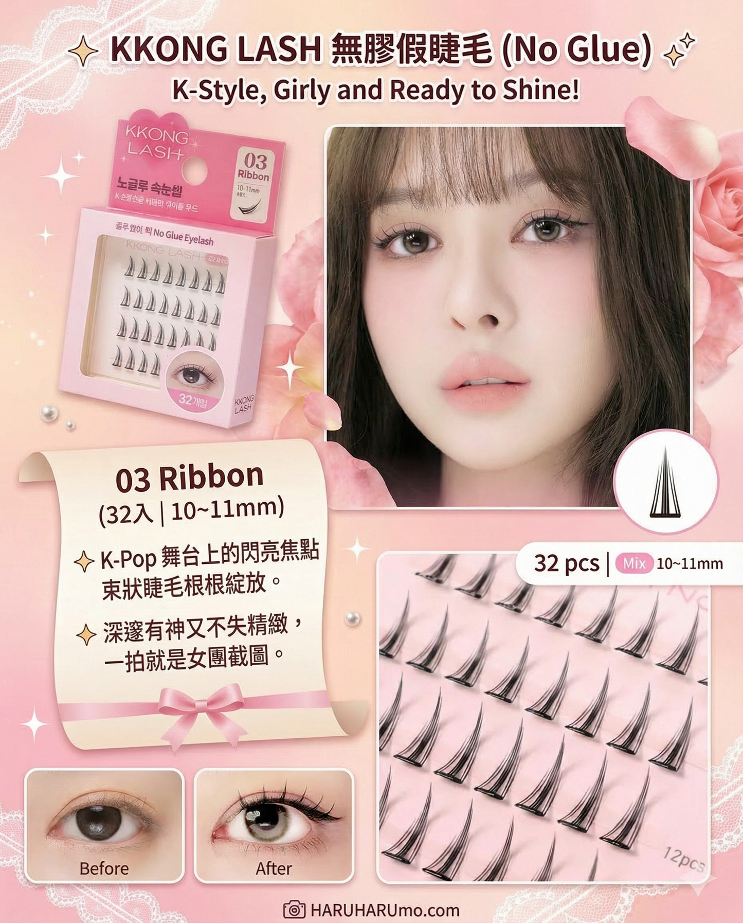 限時2日優惠🔥第二盒半價✨ KKONG LASH 💖 無膠假睫毛 ✨
