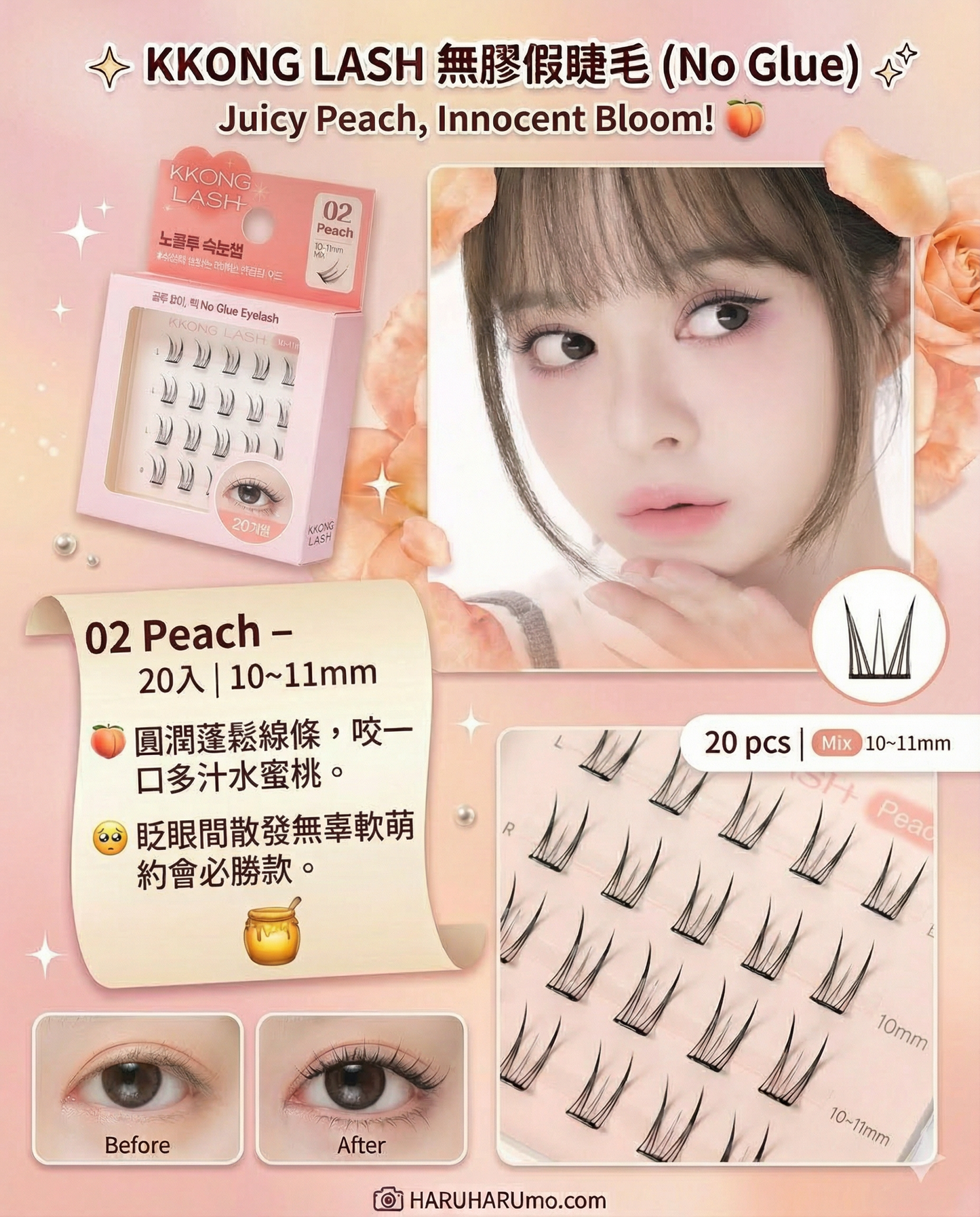 限時2日優惠🔥第二盒半價✨ KKONG LASH 💖 無膠假睫毛 ✨