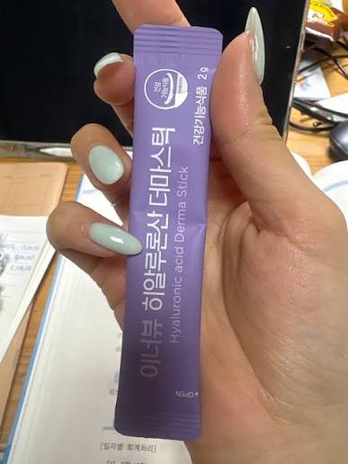✨LG生活健康 💖 內在美玻尿酸Dermastic💧✨