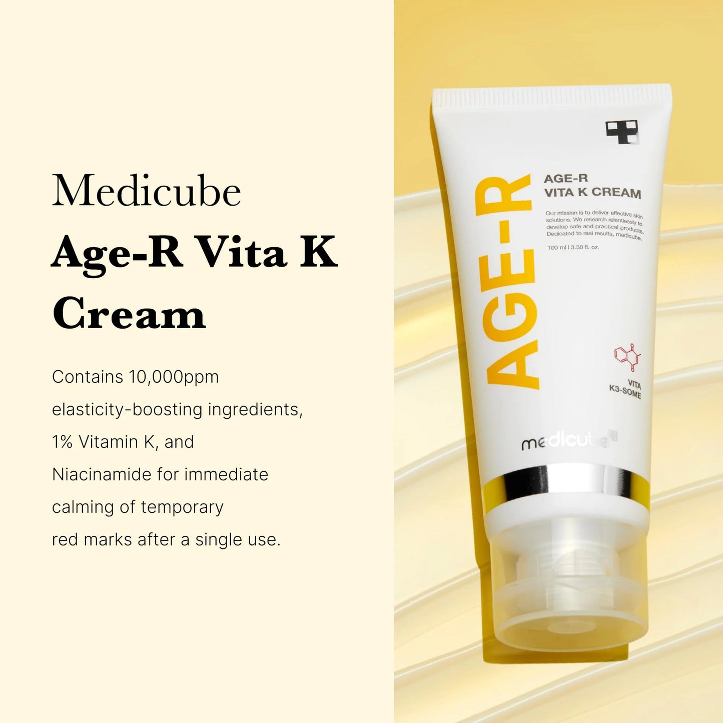 medicube🌟 AGE-R 維他命K霜