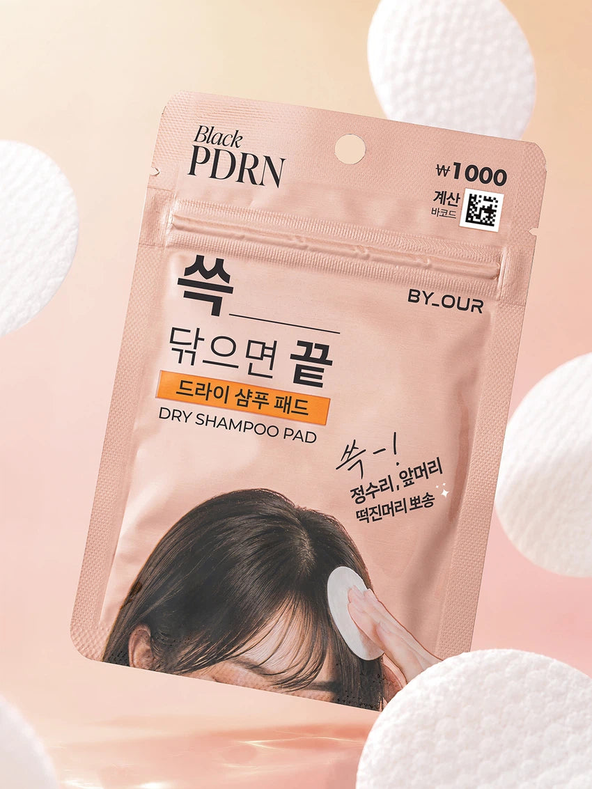 ✨BYOUR 360度豐盈PDRN🖤乾洗髮清潔棉片 4片裝
