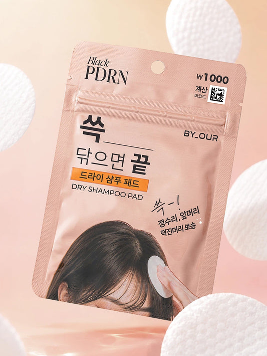 ✨BYOUR 360度豐盈PDRN🖤乾洗髮清潔棉片 4片裝