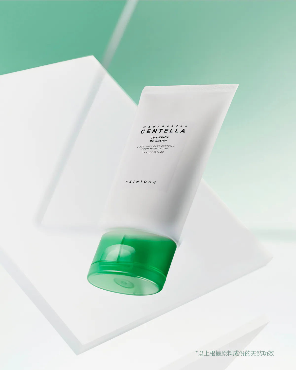 Skin1004 積雪草茶樹B5面霜 🌿 痘痘肌救星