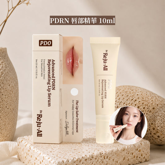 ✨Dr.Reju-All 👄💉 高級 PDRN 唇部精華液